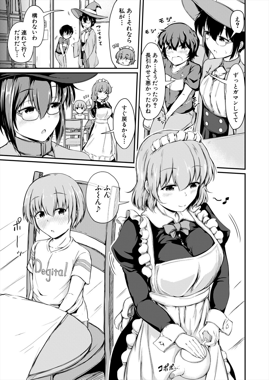 Page 399