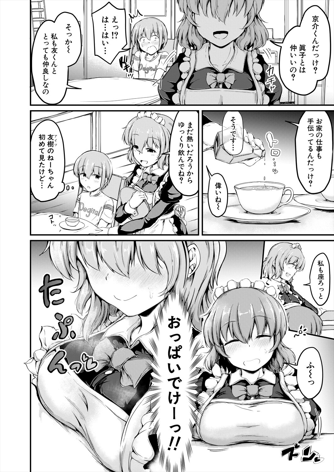 Page 400