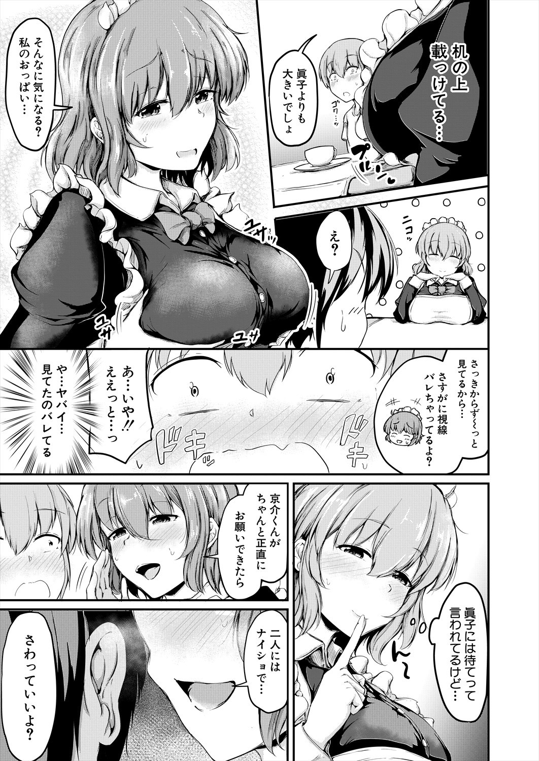 Page 401