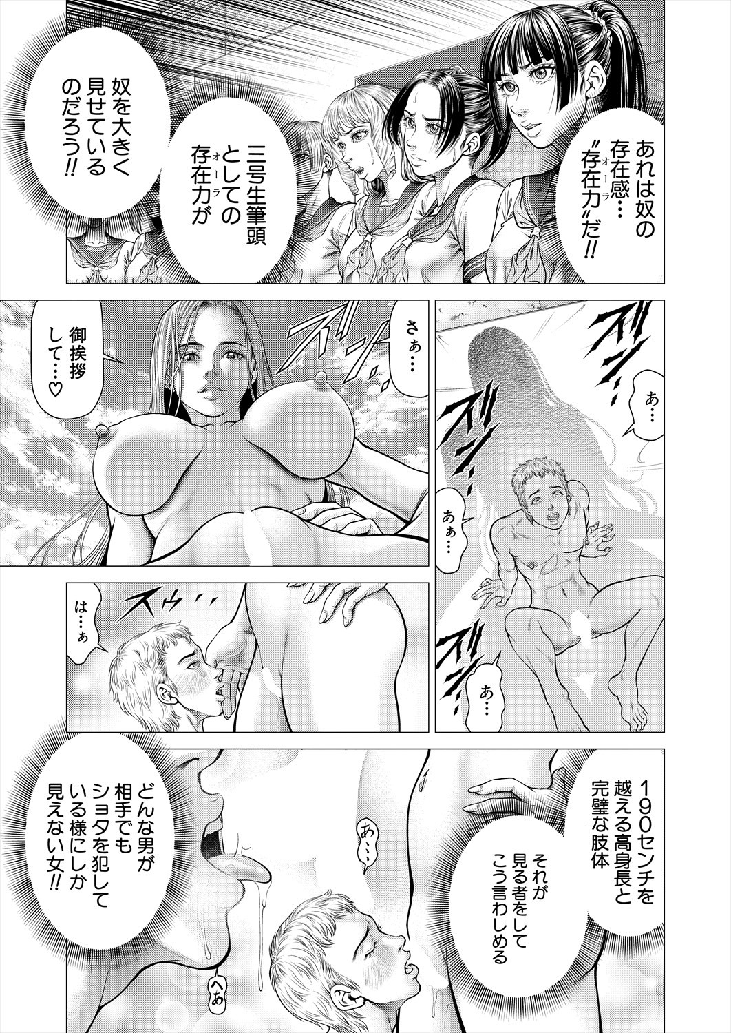 Page 441