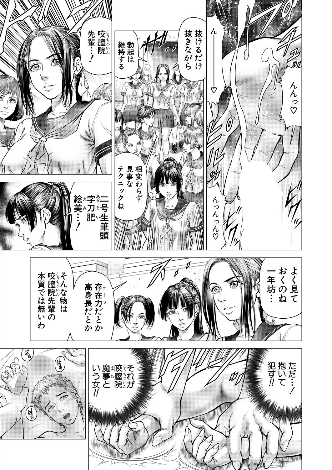 Page 449