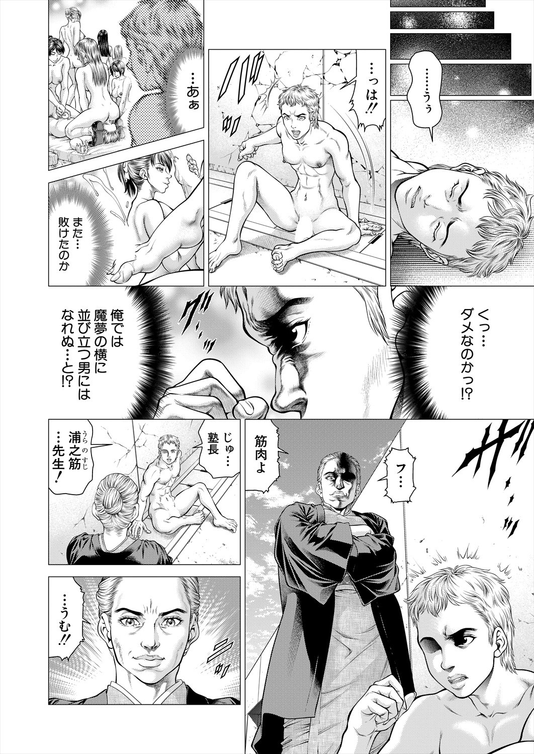 Page 464