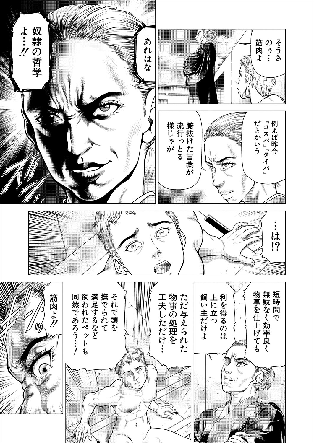 Page 465
