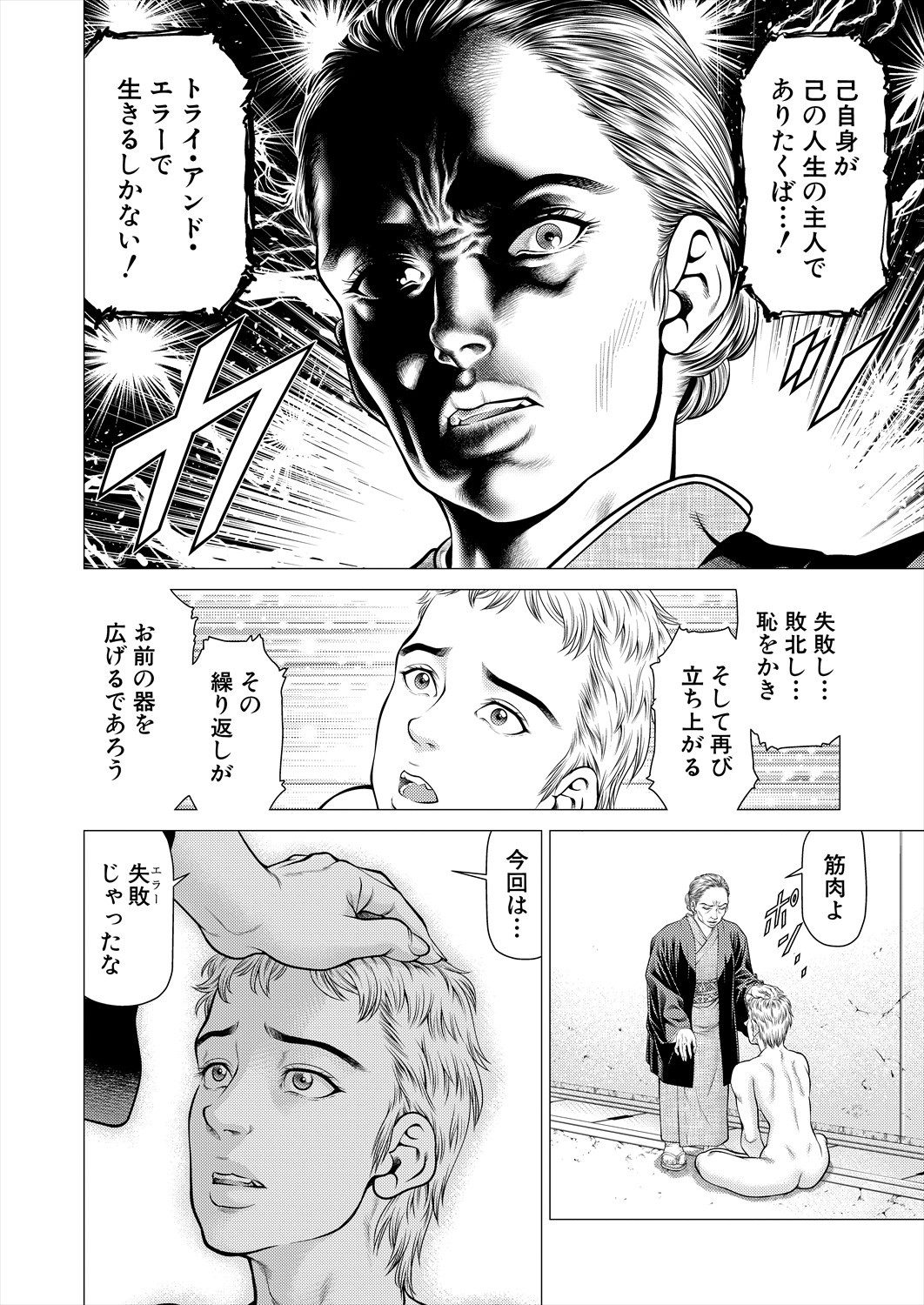 Page 466