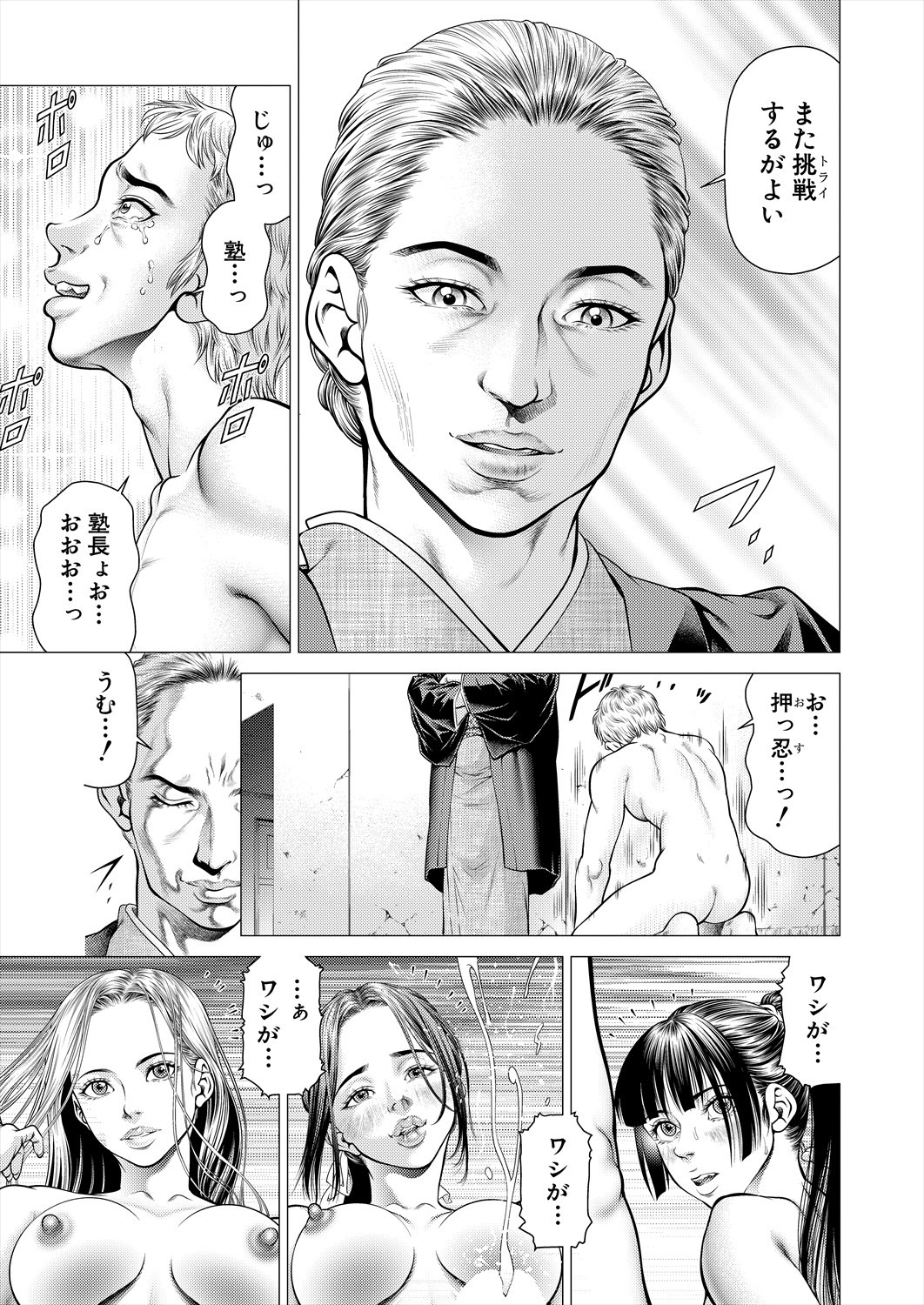 Page 467