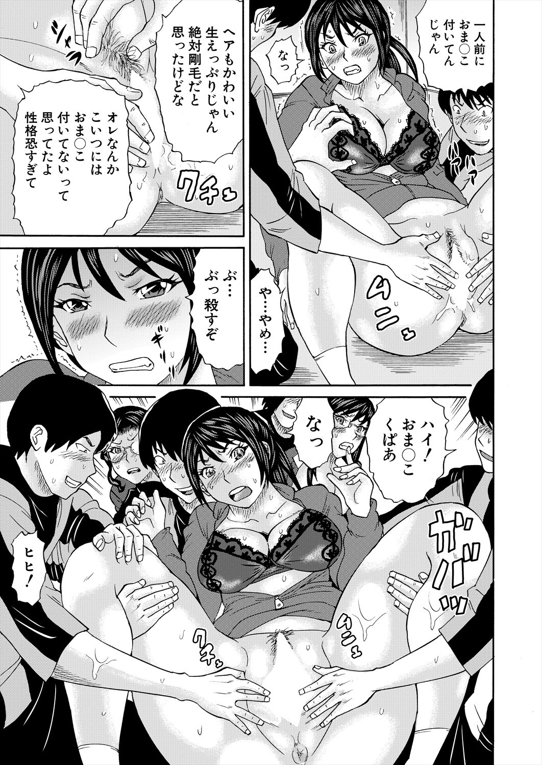 Page 487