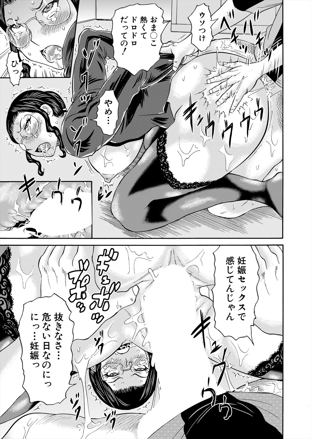 Page 529
