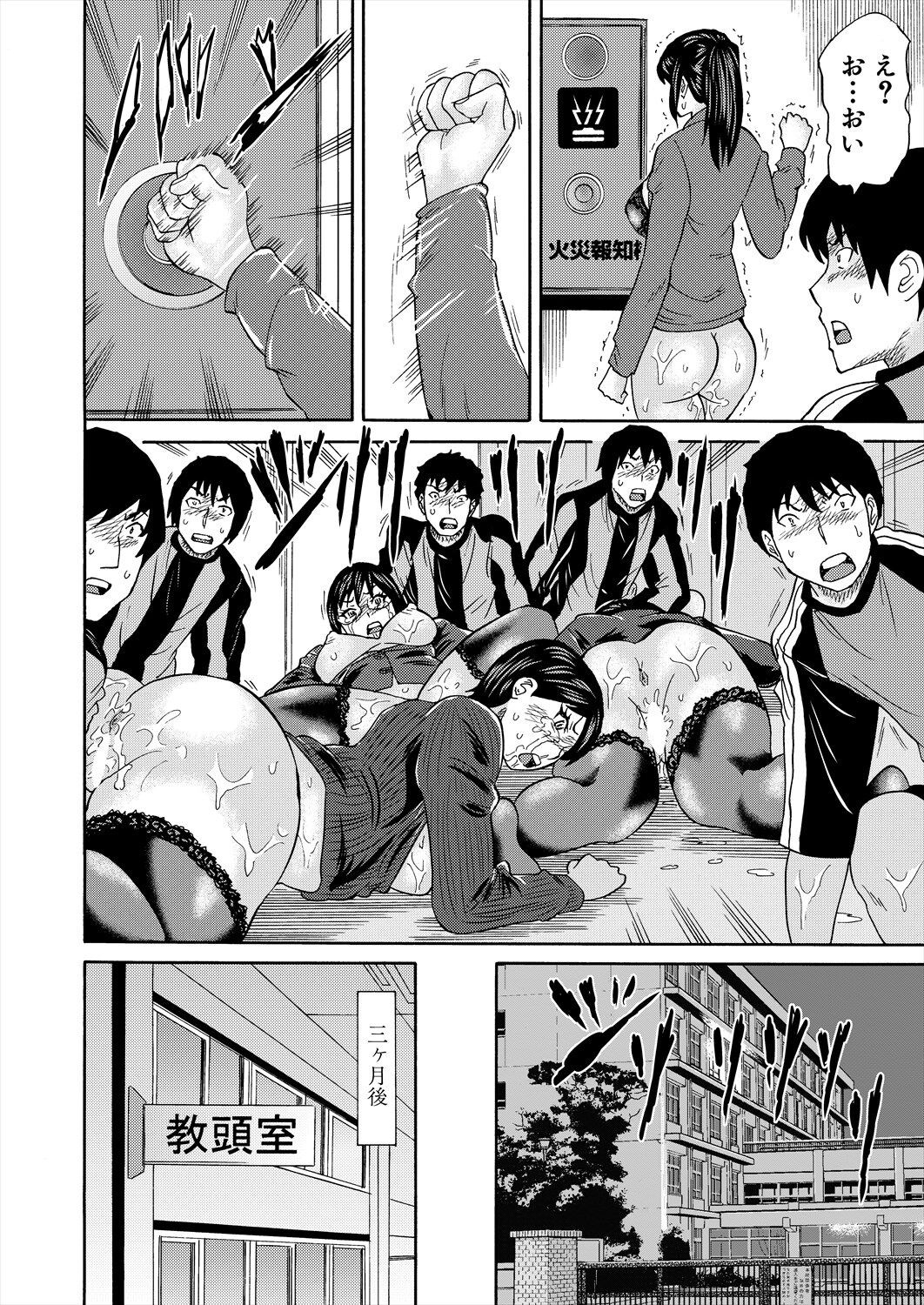 Page 544