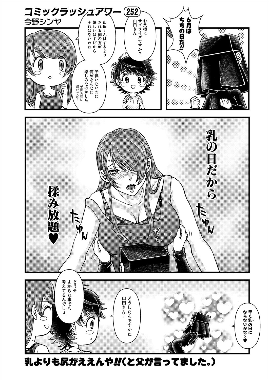 Page 578