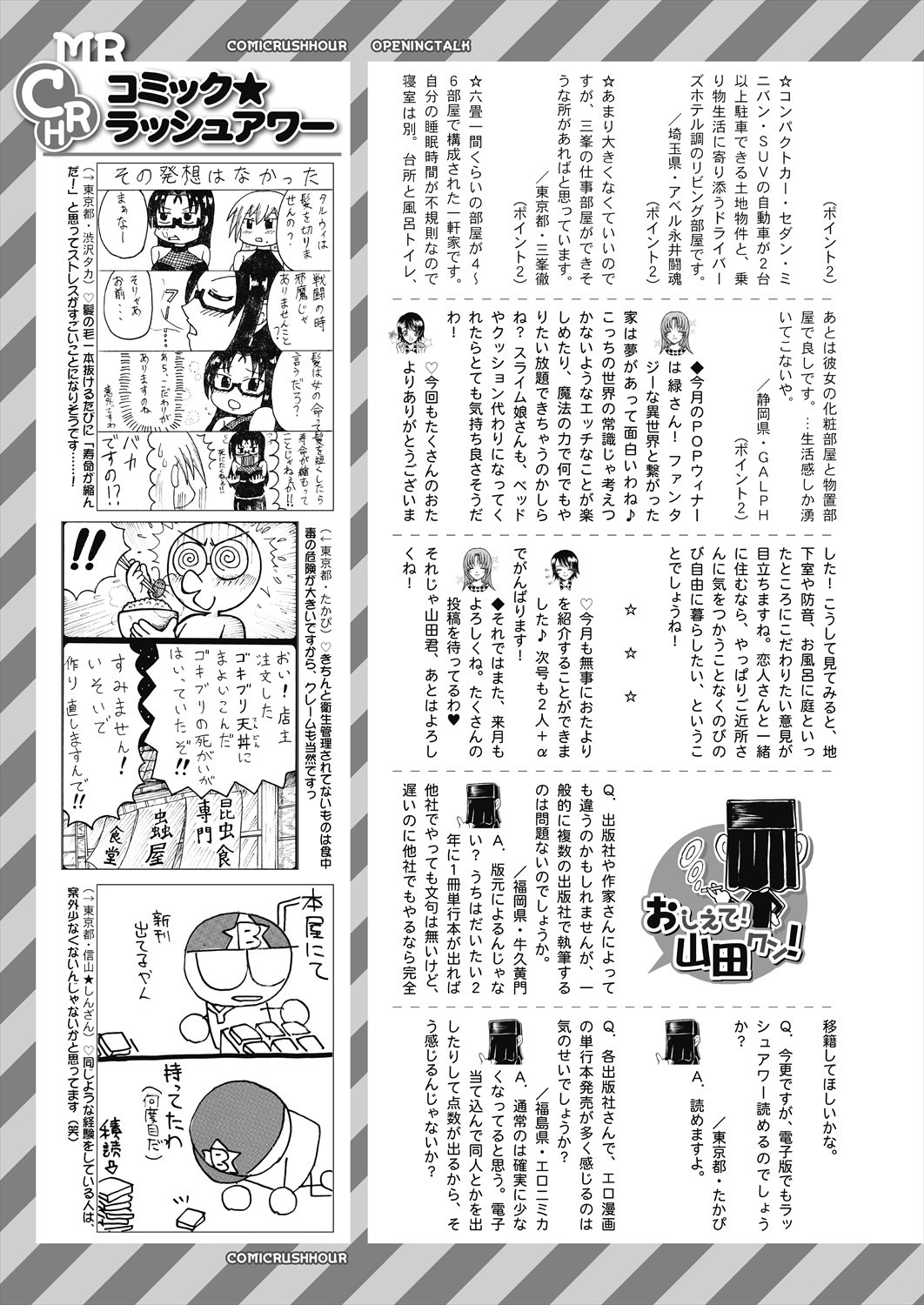 Page 581