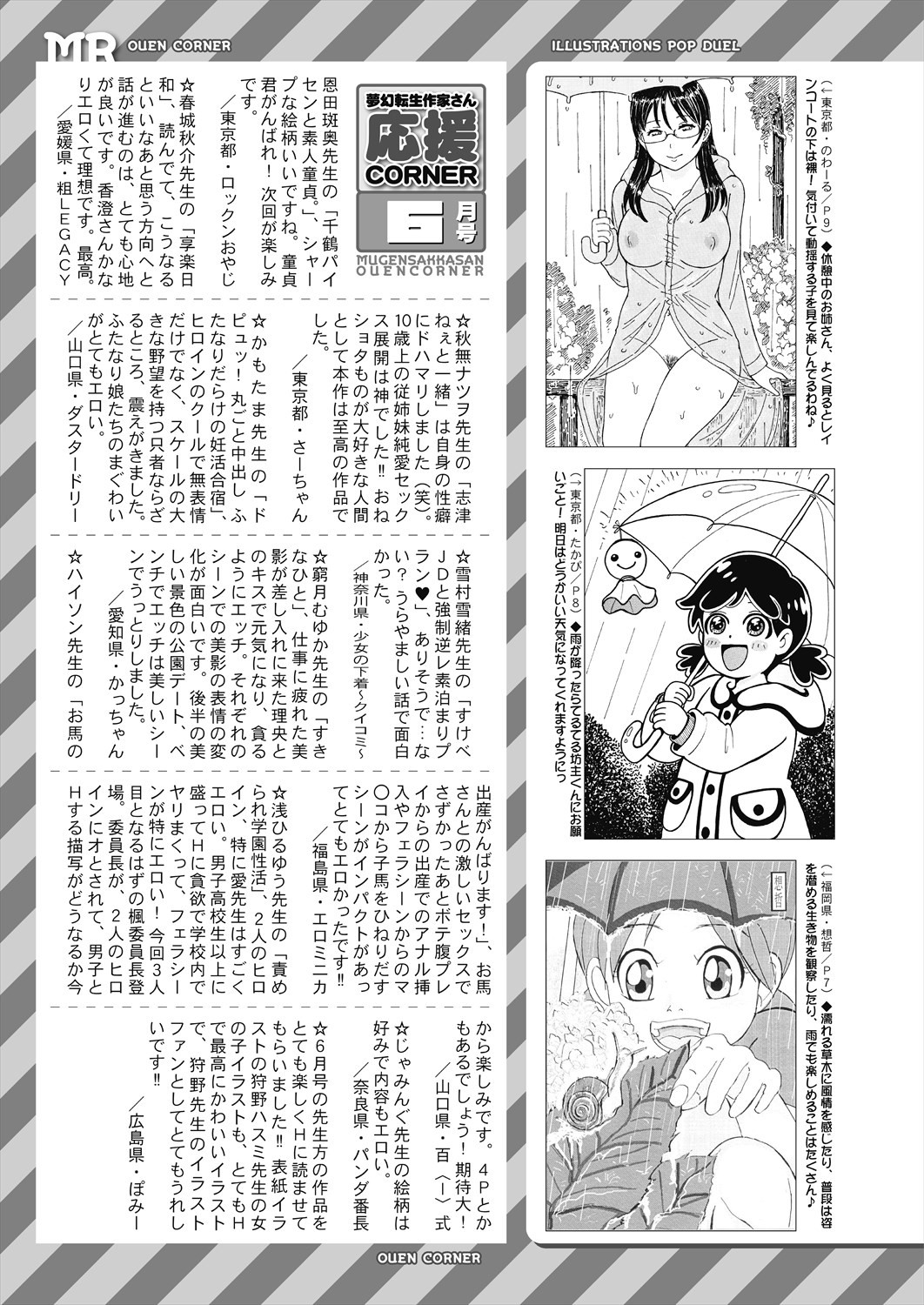 Page 583