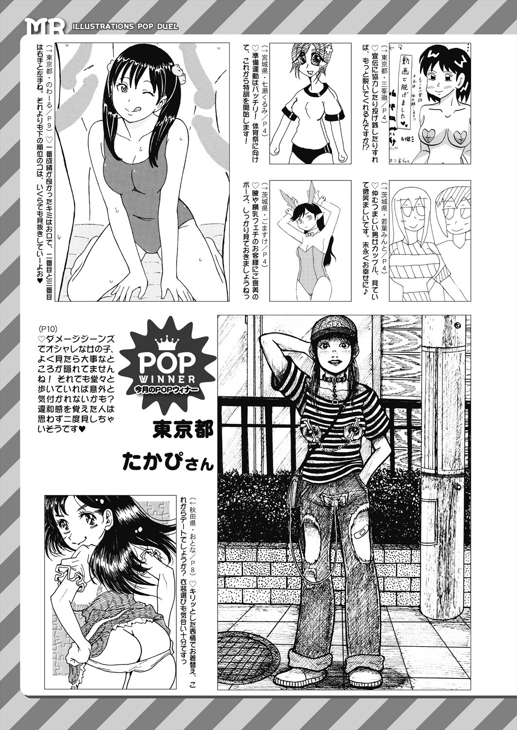 Page 585