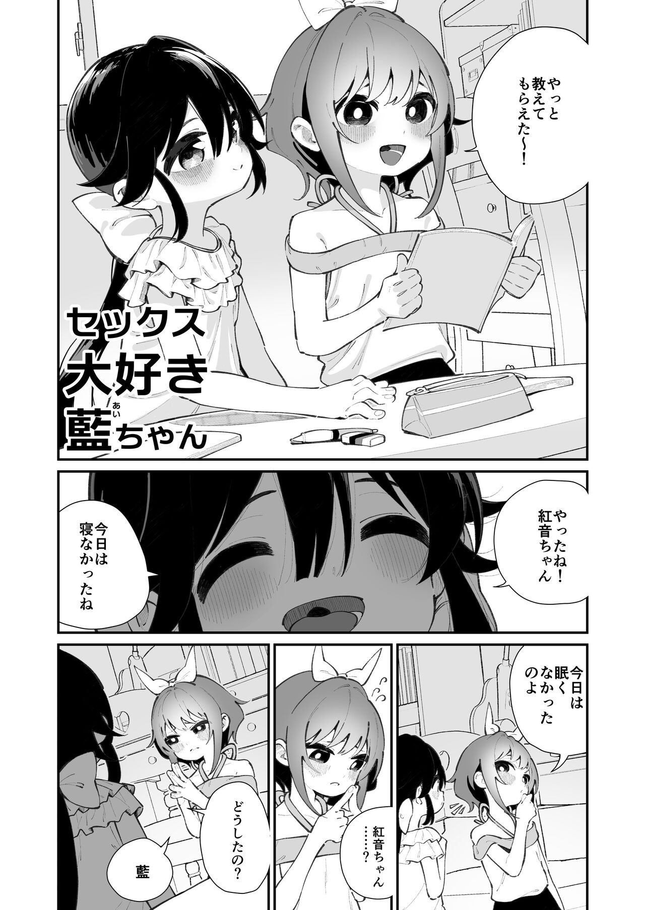 Page 28