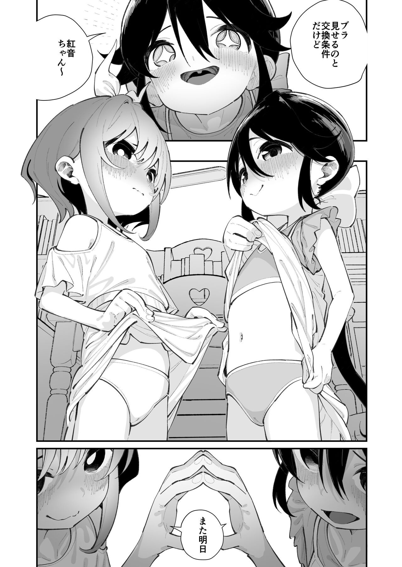 Page 63