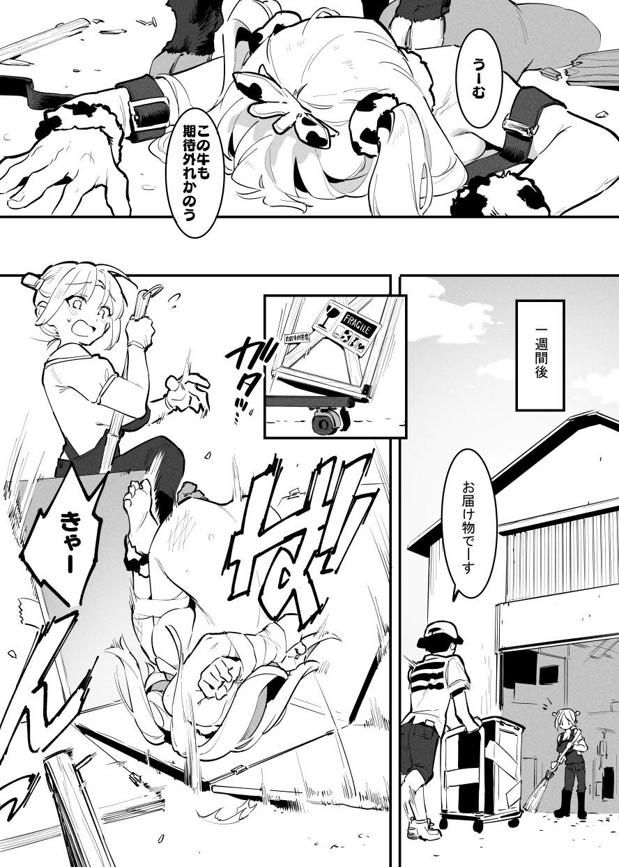 Page 119