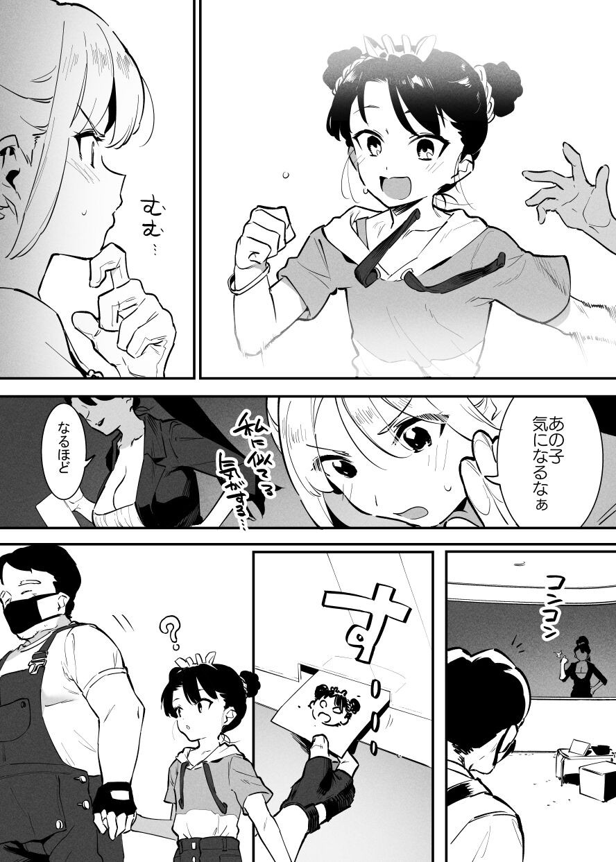 Page 127