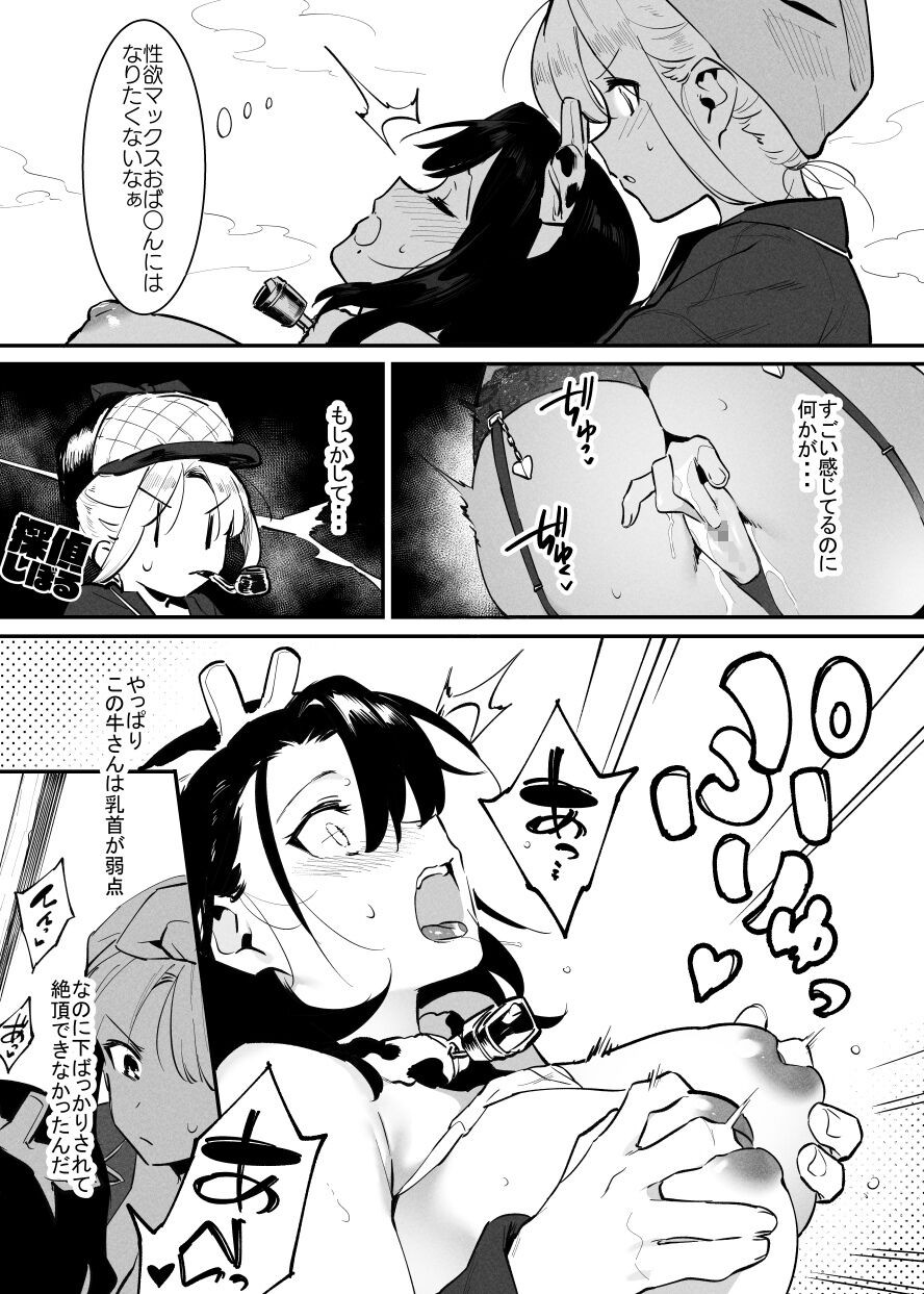 Page 158