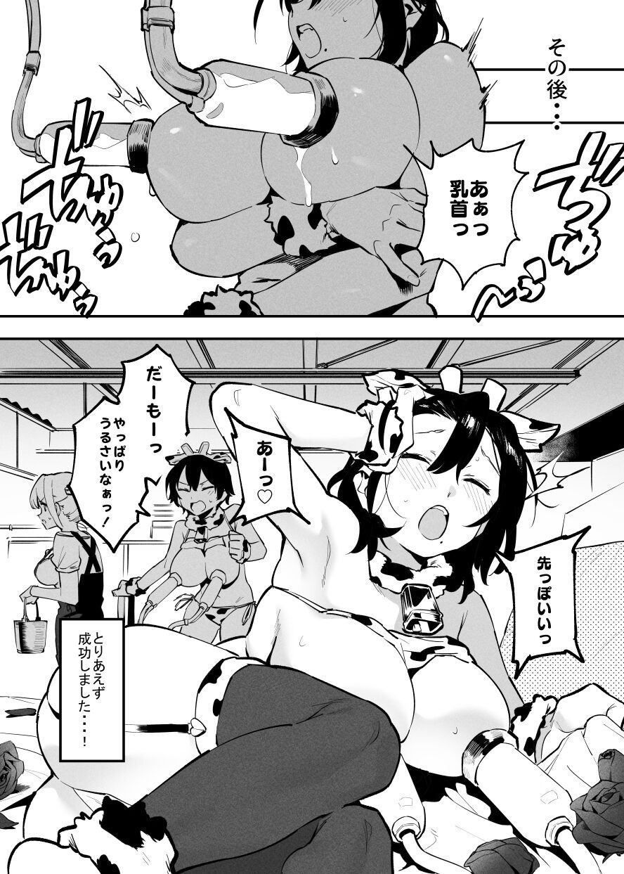 Page 164