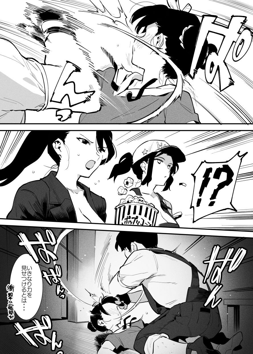 Page 167