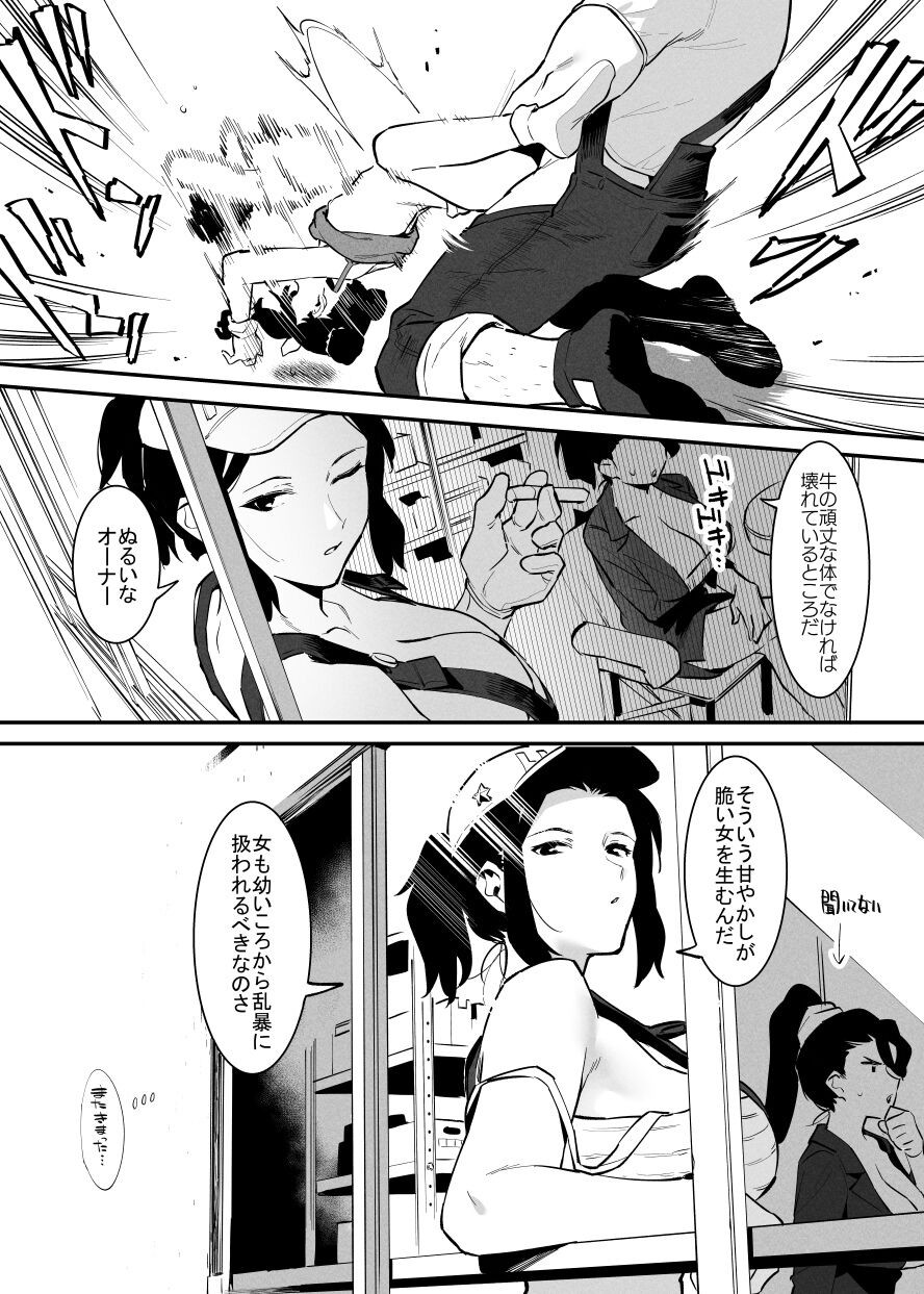 Page 176