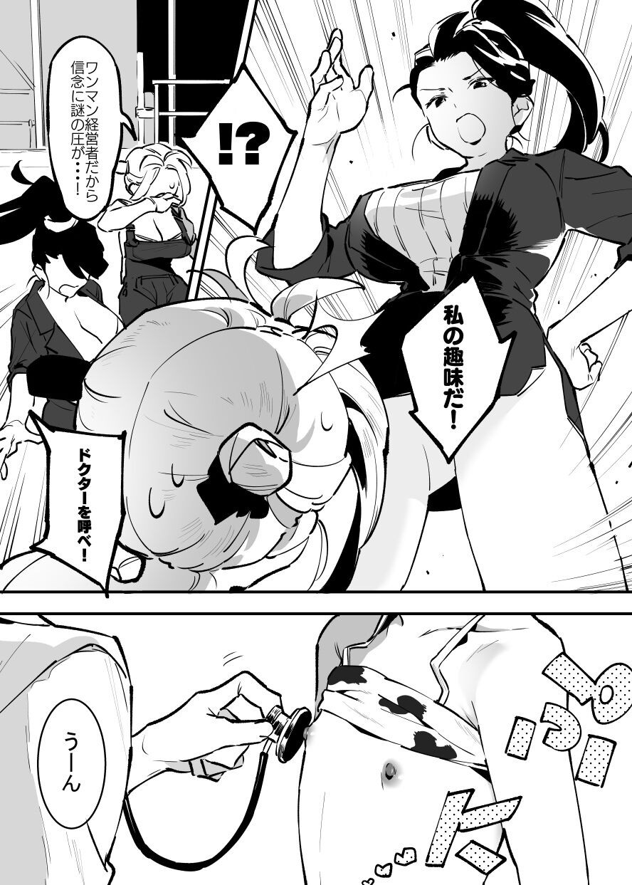 Page 188