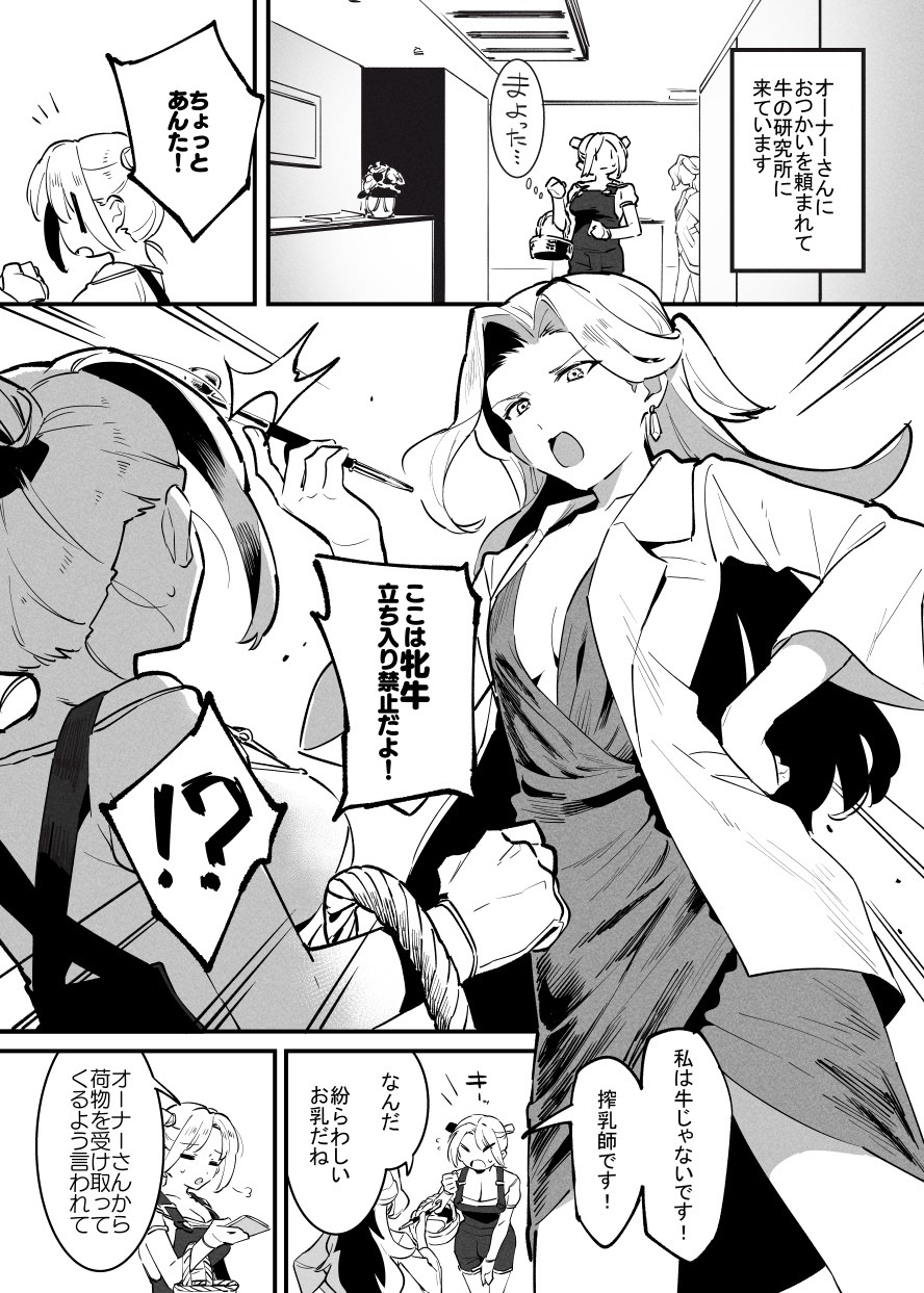 Page 192