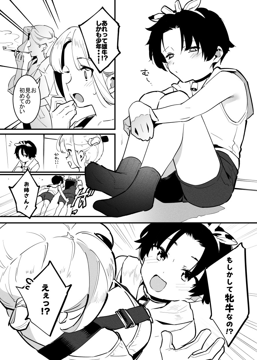 Page 194