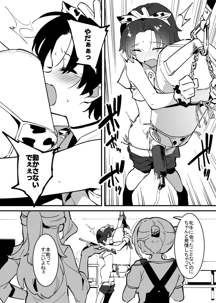 Page 199