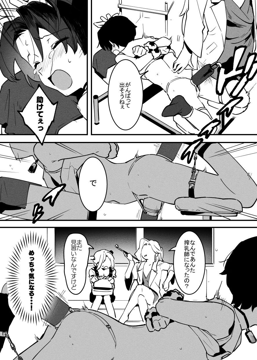 Page 203
