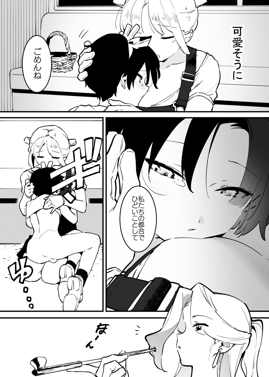 Page 210