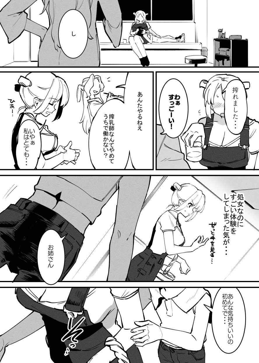 Page 217