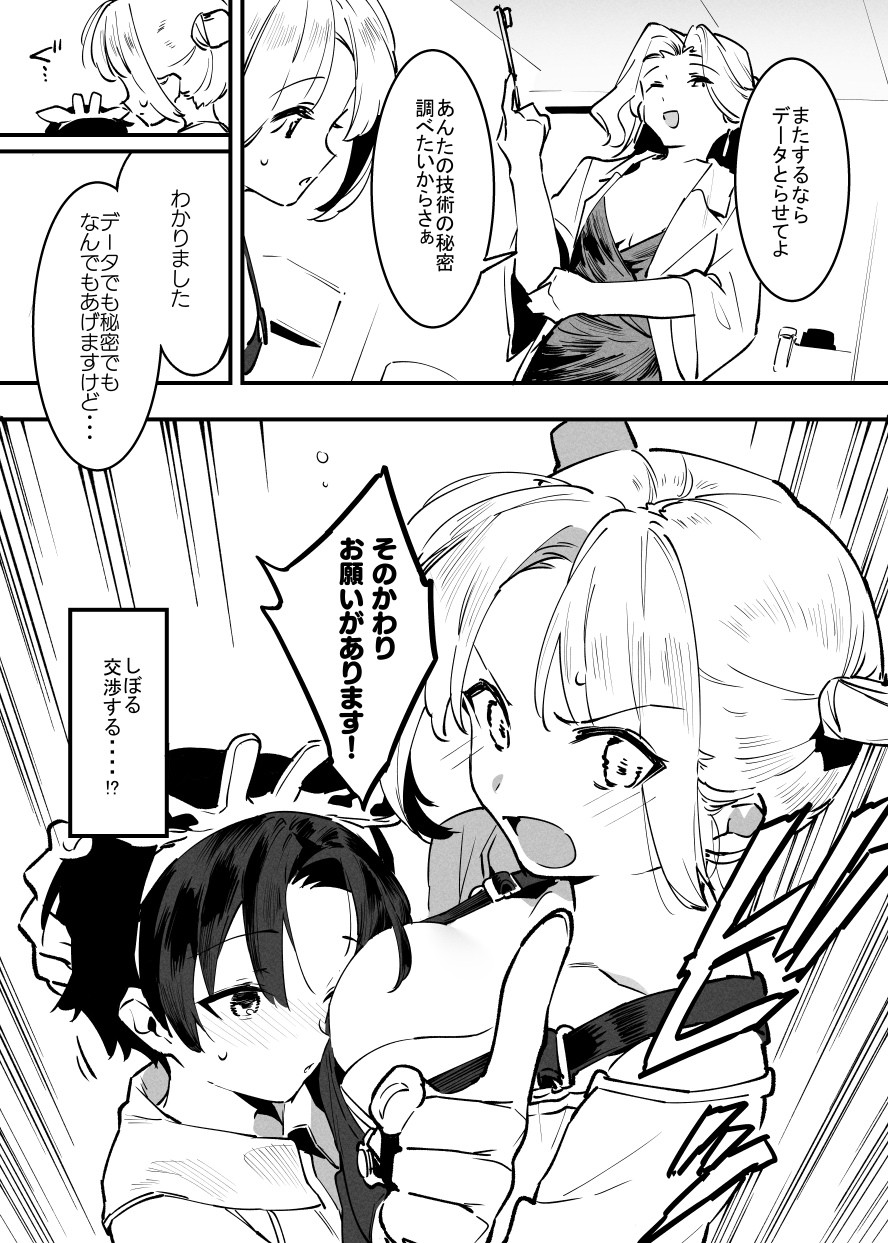 Page 219