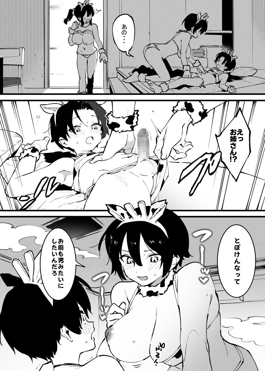 Page 230