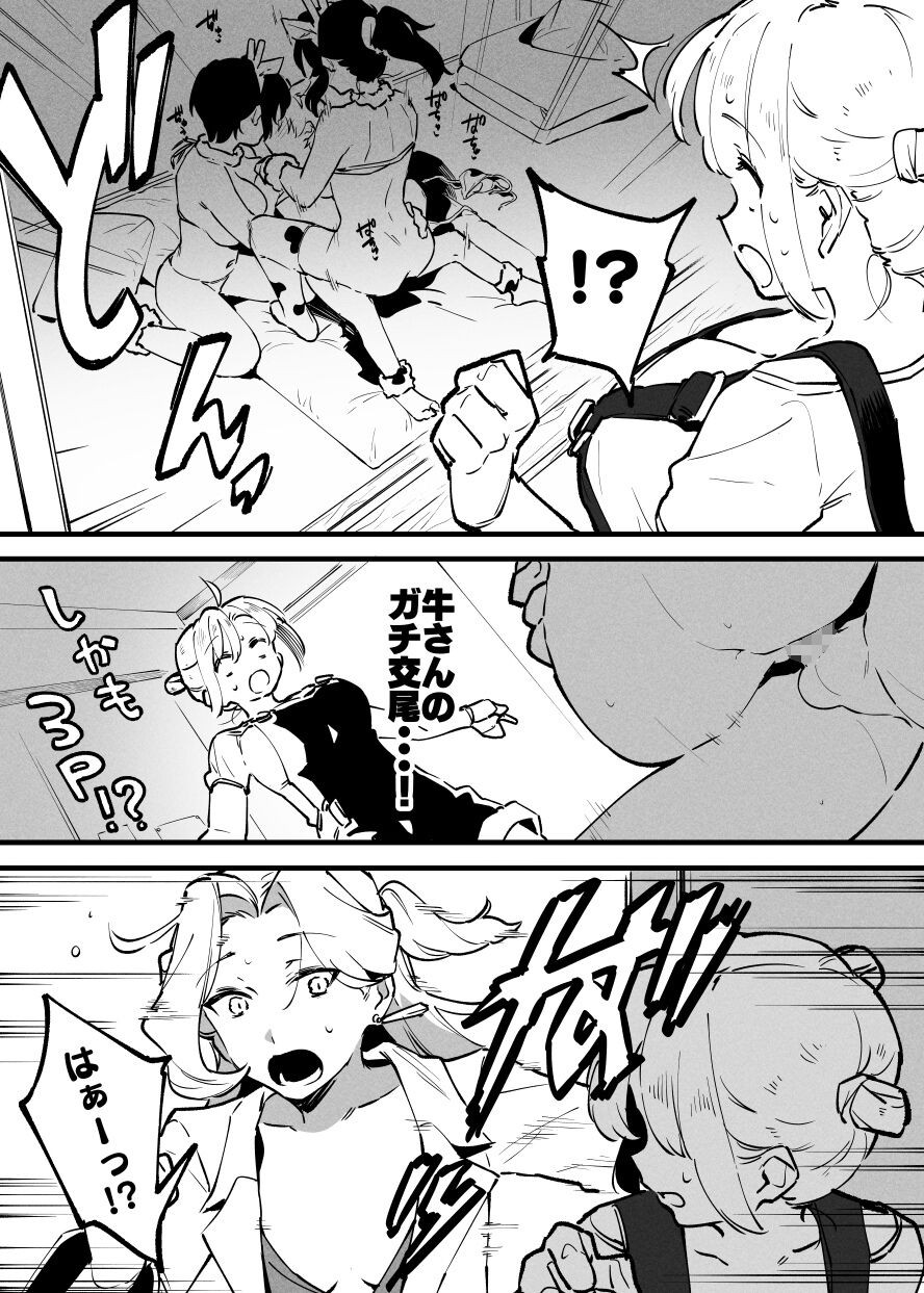Page 237