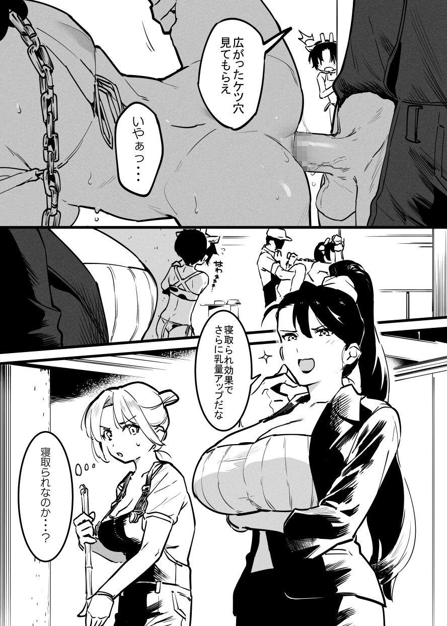Page 274