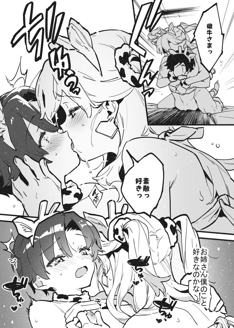 Page 287