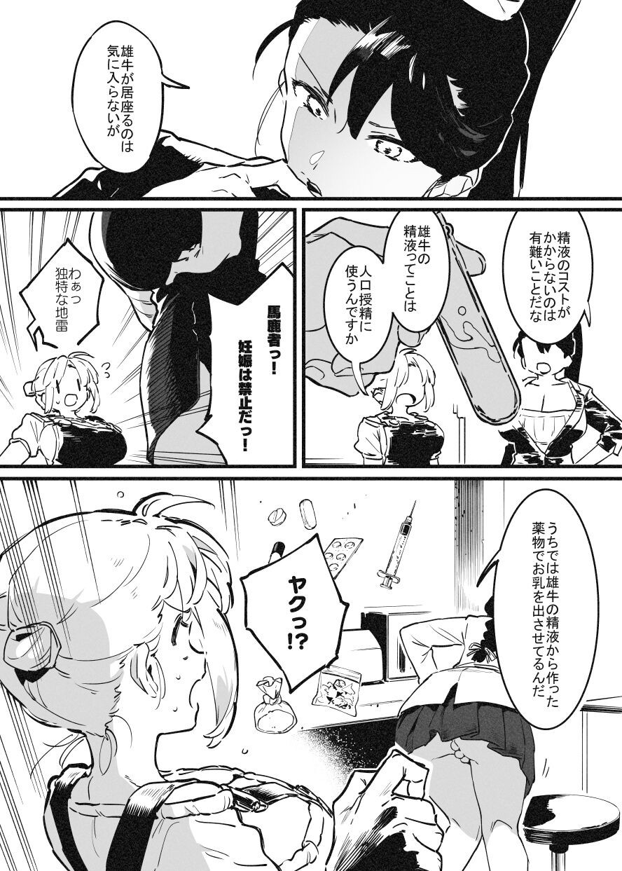 Page 290