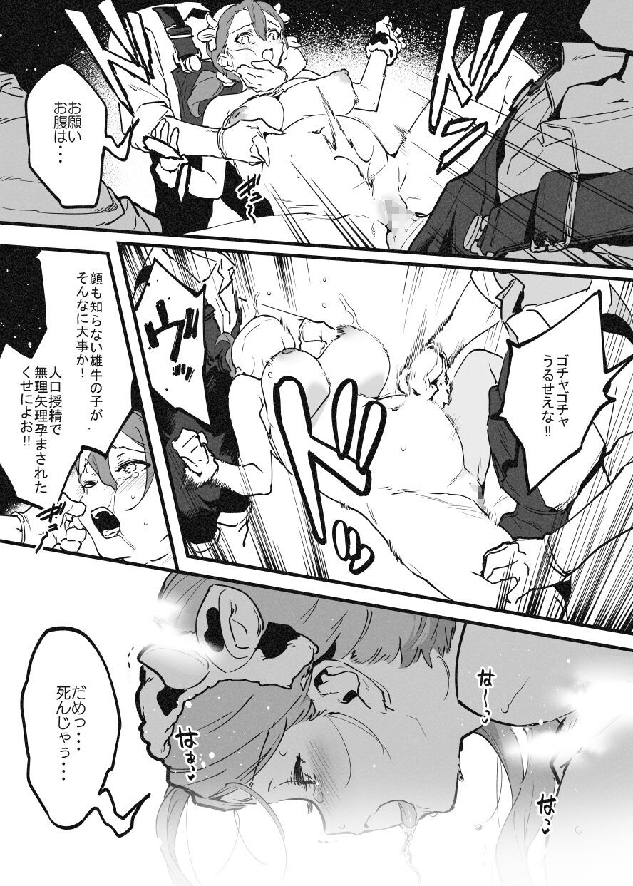 Page 299