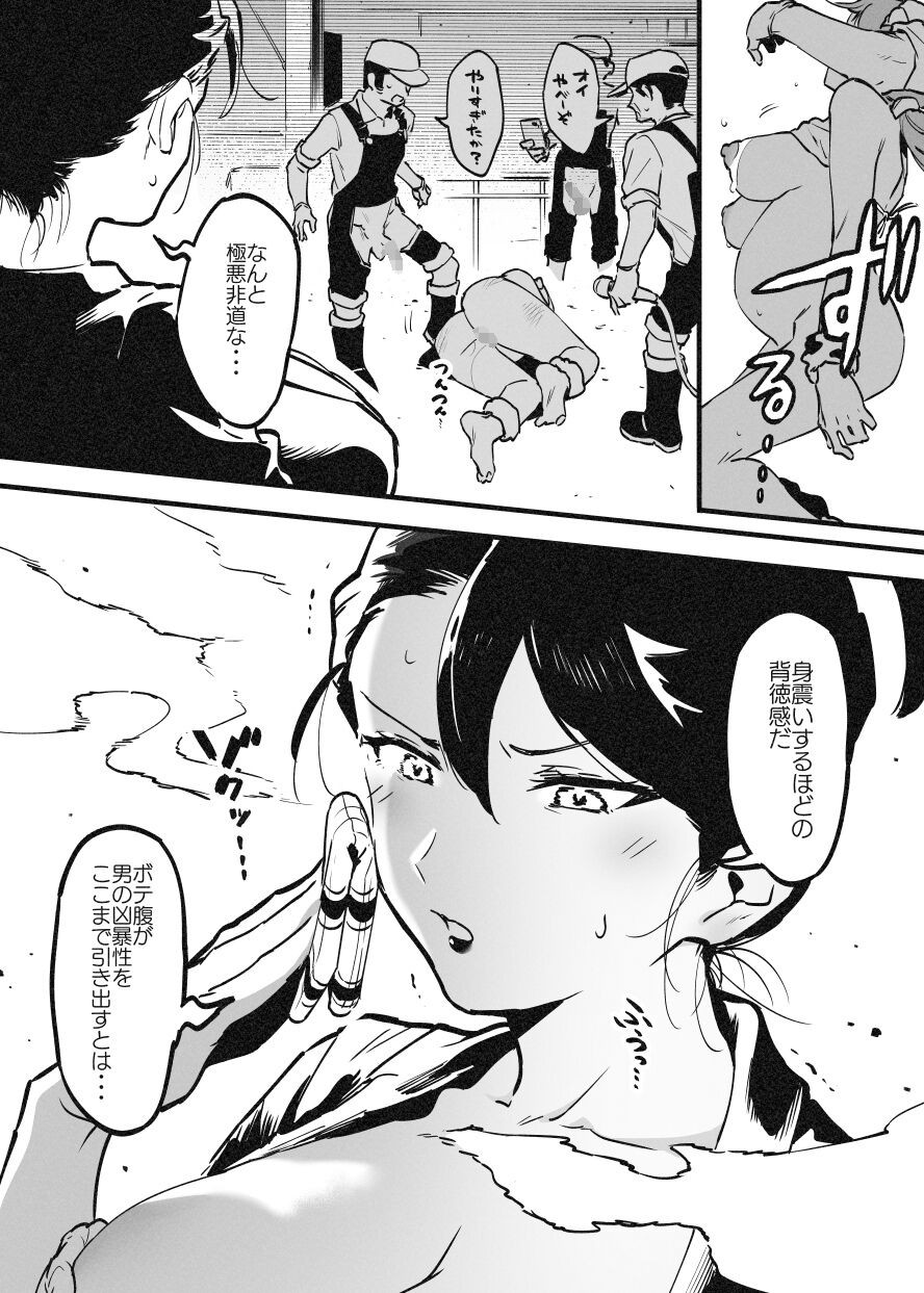 Page 301