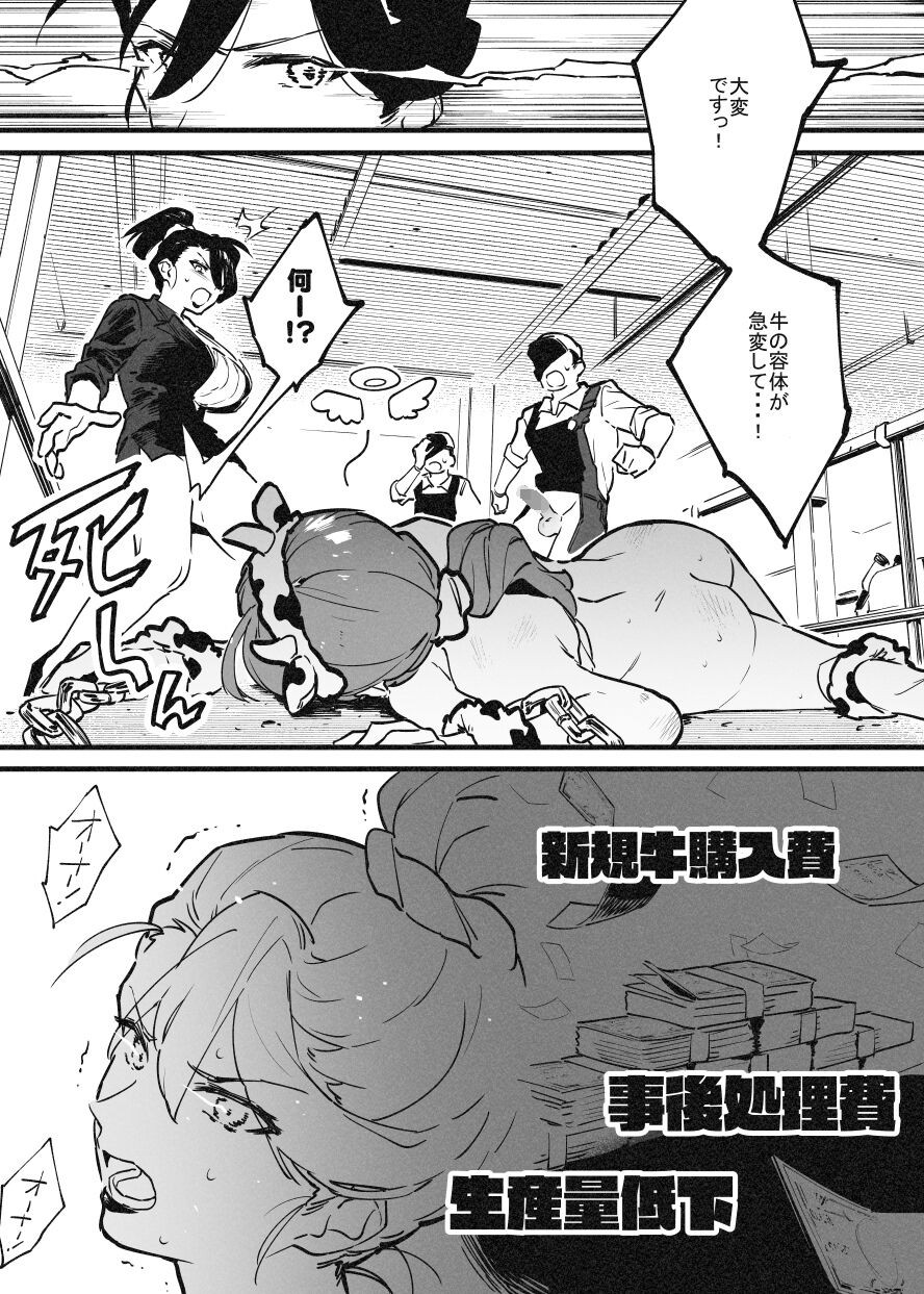 Page 302