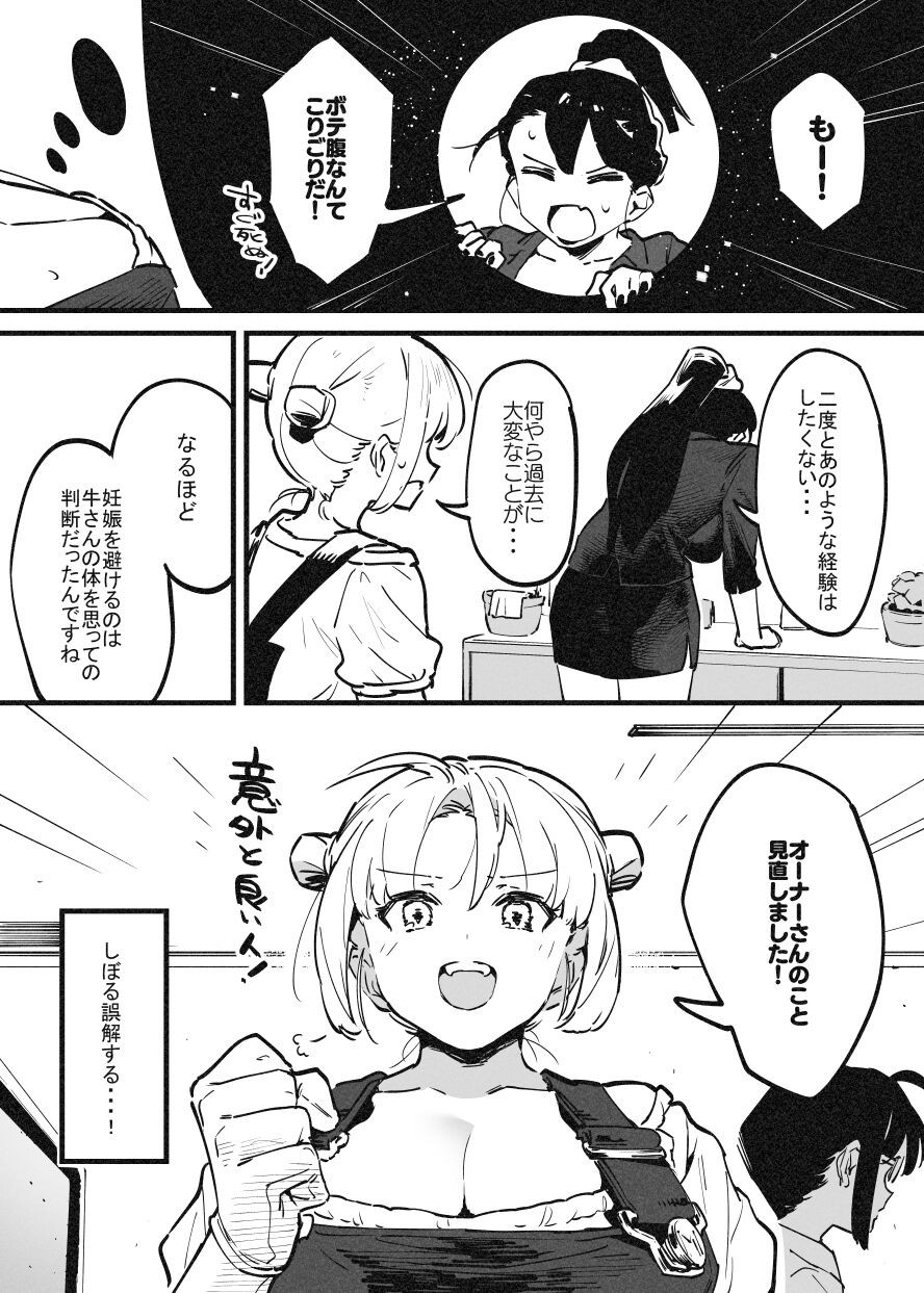 Page 303