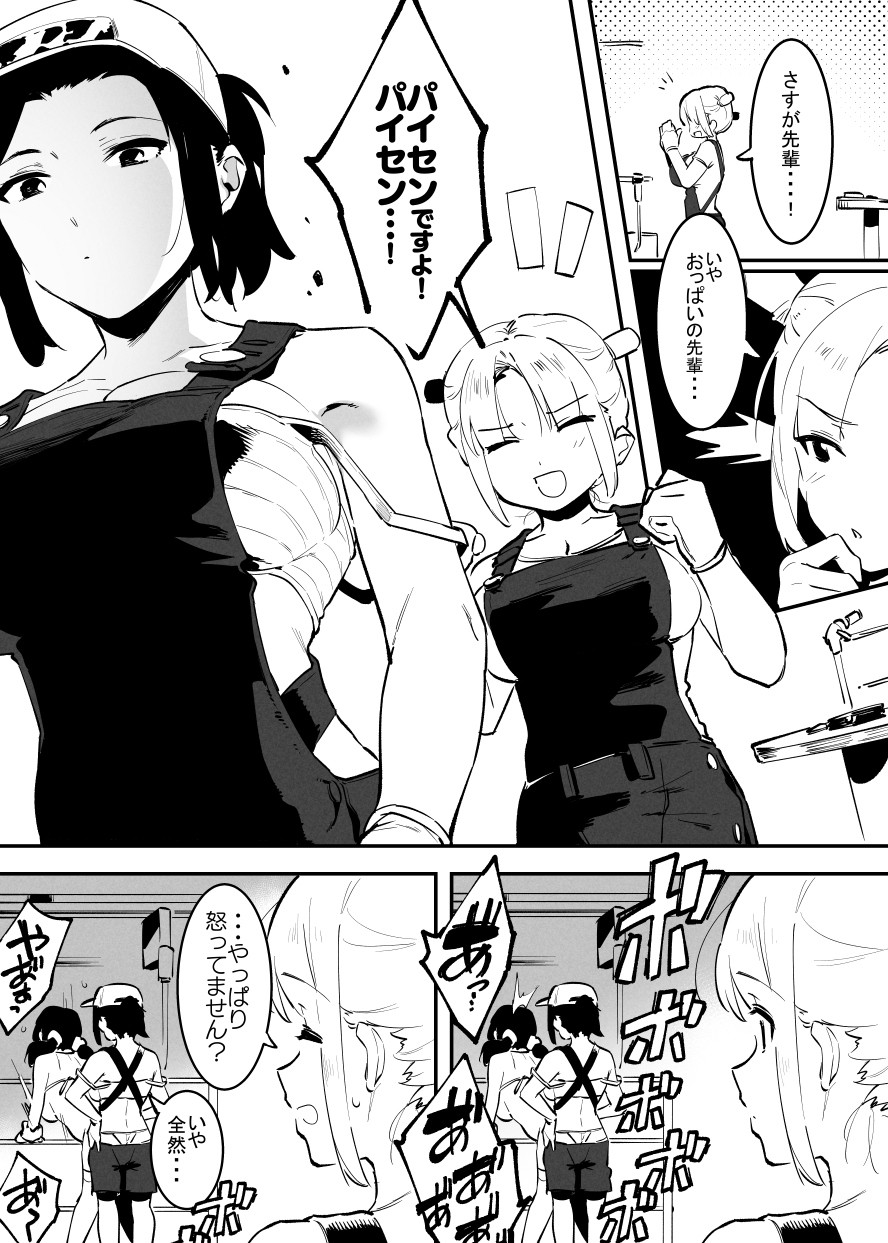 Page 56