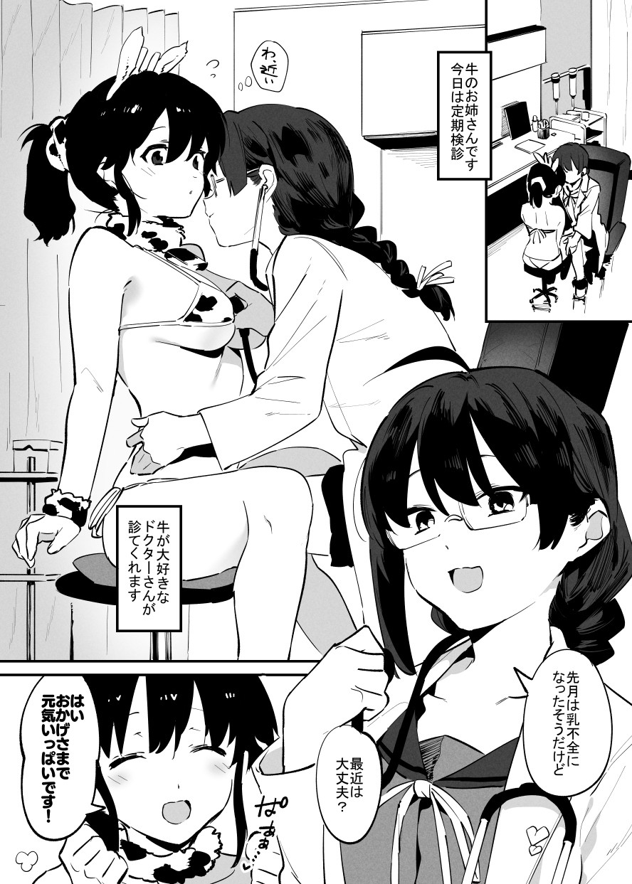 Page 60
