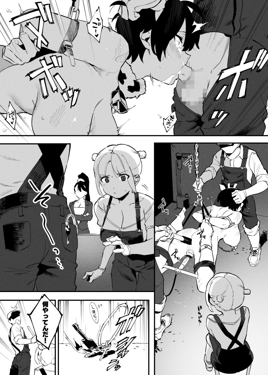 Page 95