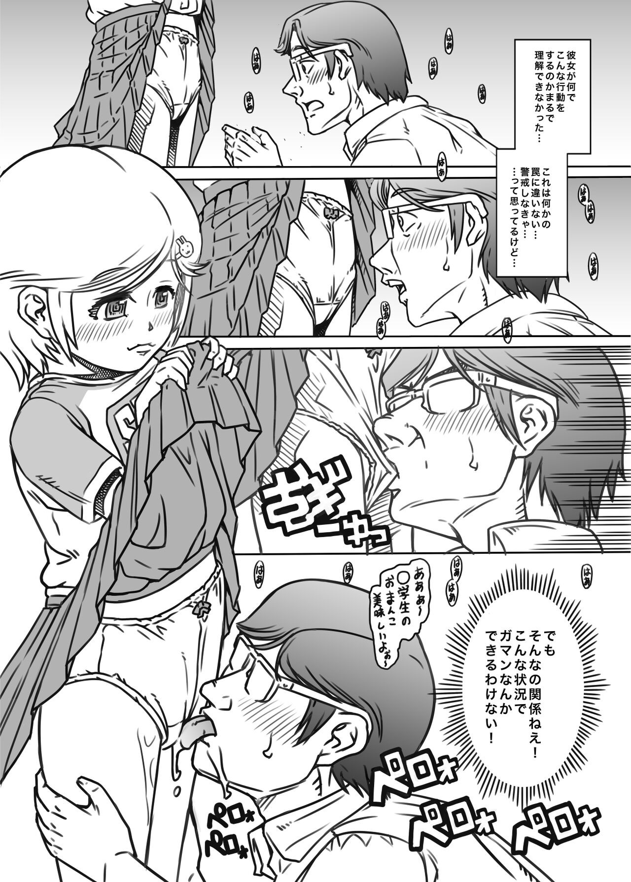 Page 34