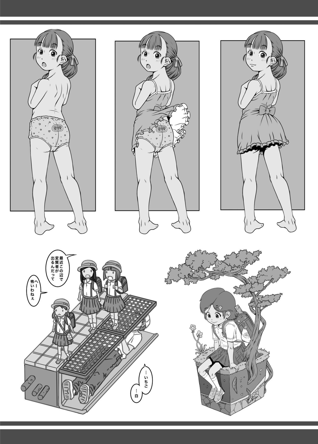 Page 48