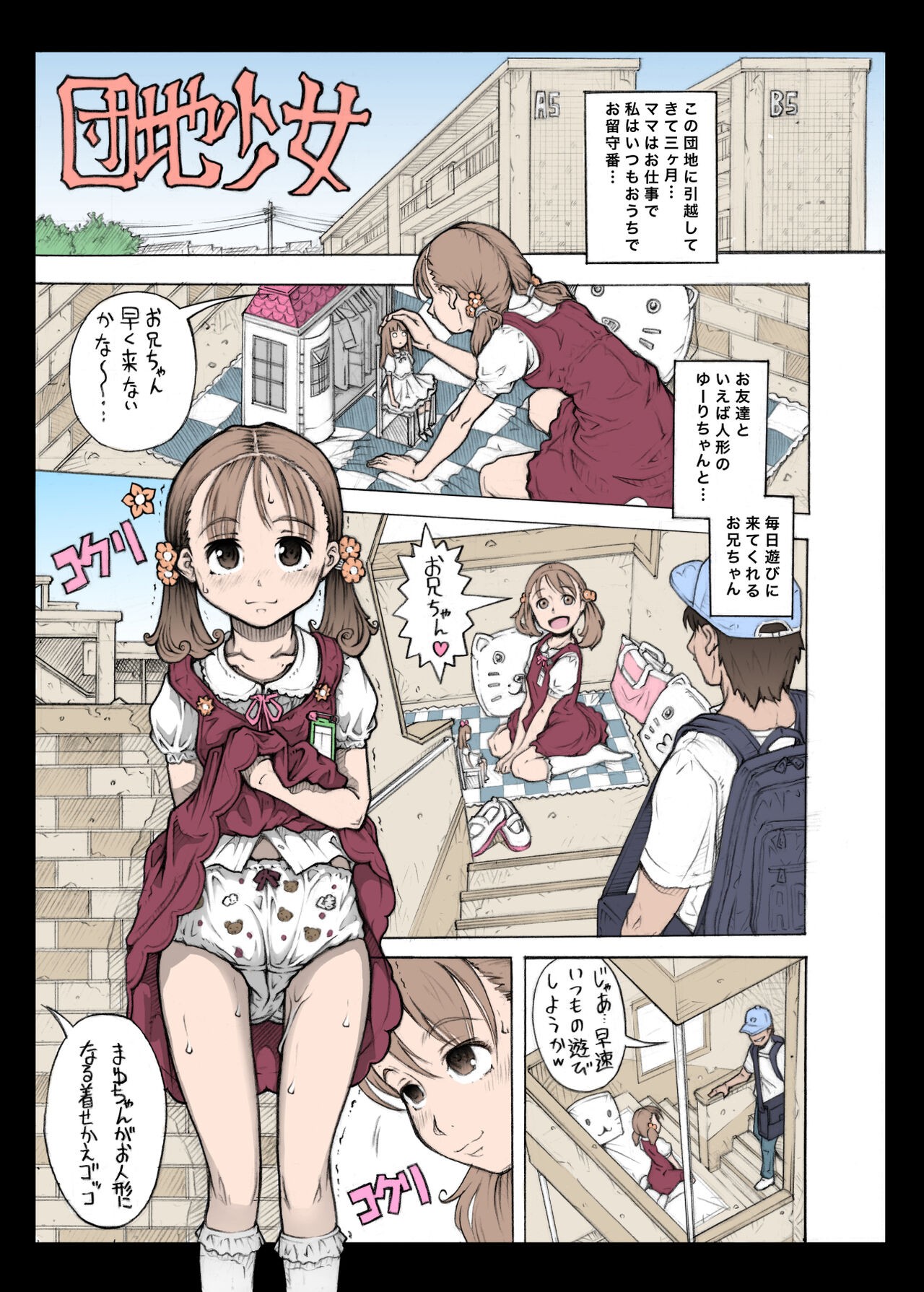 Page 23
