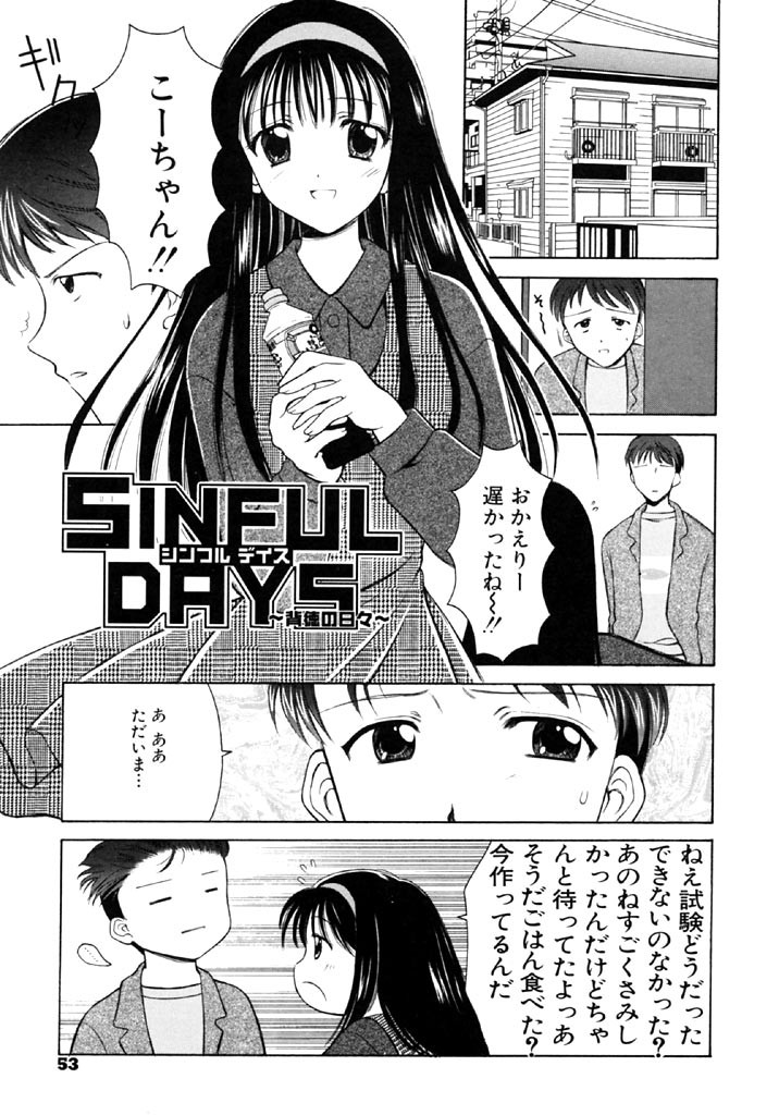 Page 52