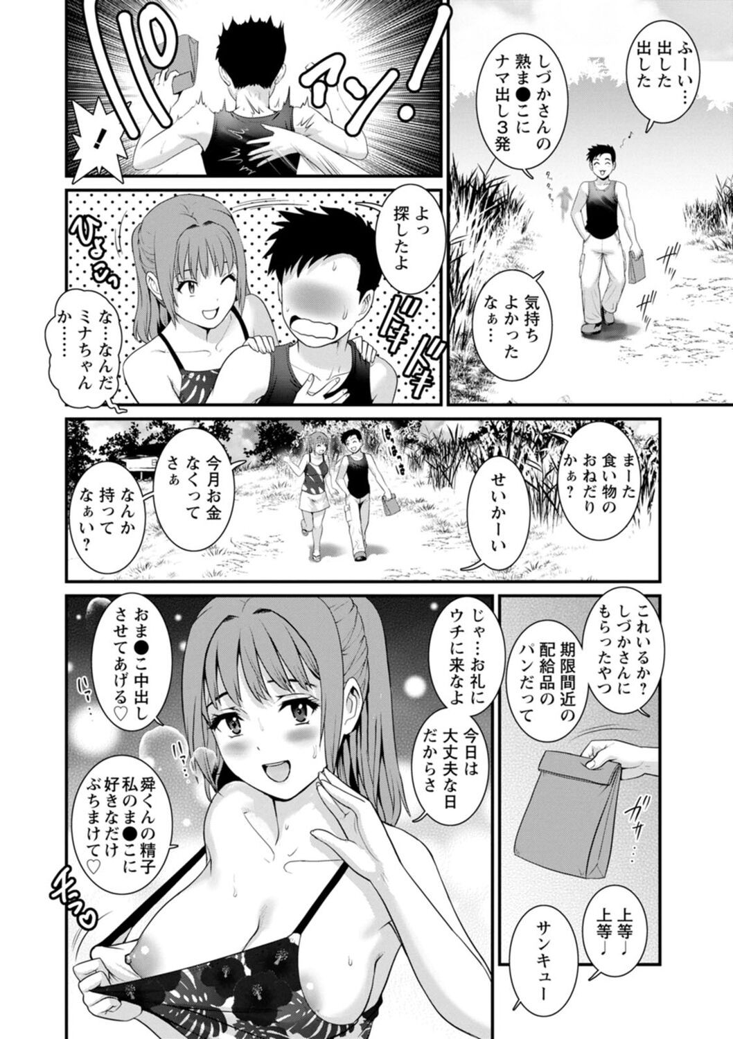 Page 166
