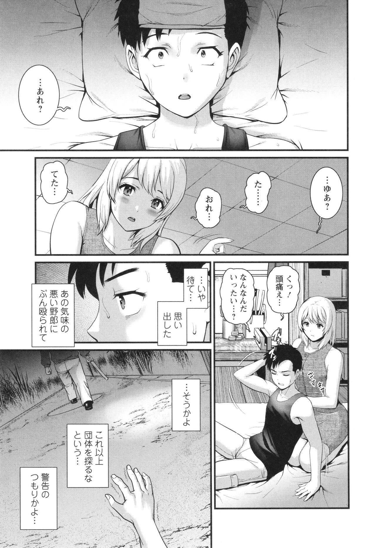 Page 128